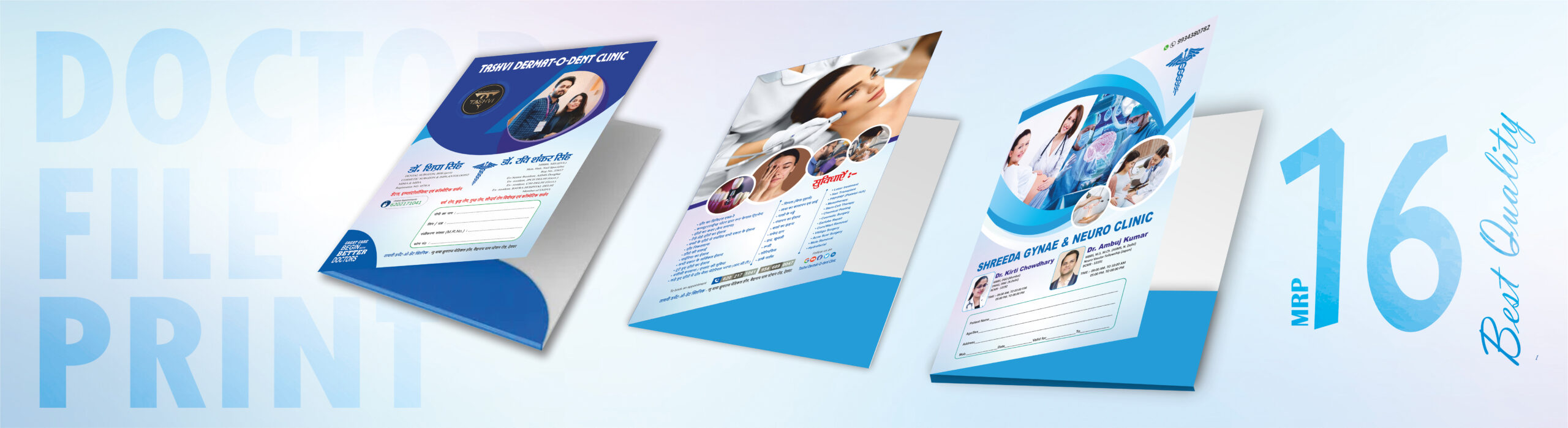 Doctor file print